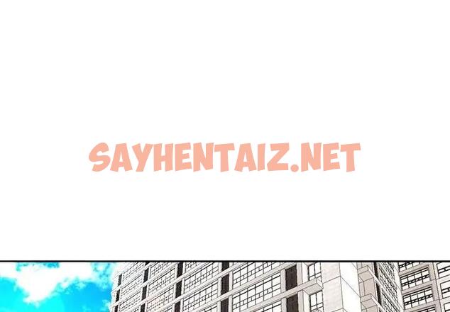 查看漫画危險的請託/我的女兒就拜託你了 - 第21話 - sayhentaiz.net中的1843314图片