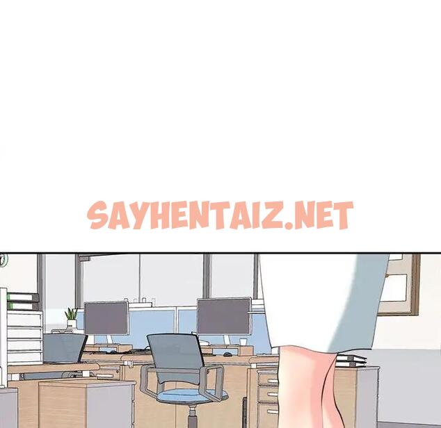 查看漫画危險的請託/我的女兒就拜託你了 - 第21話 - sayhentaiz.net中的1843342图片