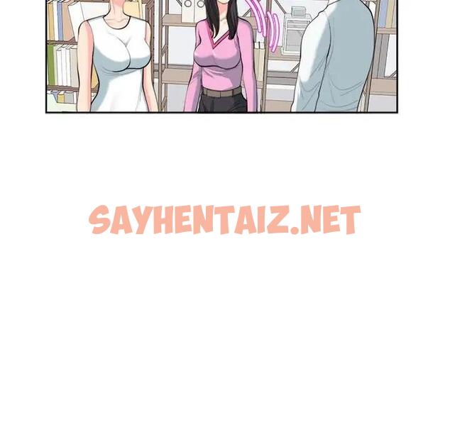 查看漫画危險的請託/我的女兒就拜託你了 - 第21話 - sayhentaiz.net中的1843353图片