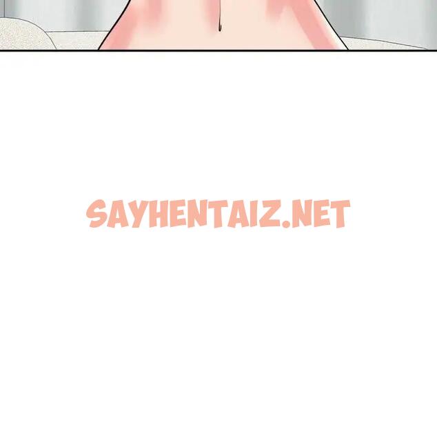 查看漫画危險的請託/我的女兒就拜託你了 - 第21話 - sayhentaiz.net中的1843399图片