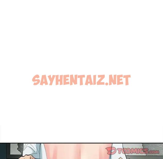 查看漫画危險的請託/我的女兒就拜託你了 - 第21話 - sayhentaiz.net中的1843415图片