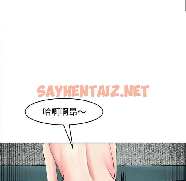 查看漫画危險的請託/我的女兒就拜託你了 - 第21話 - sayhentaiz.net中的1843422图片