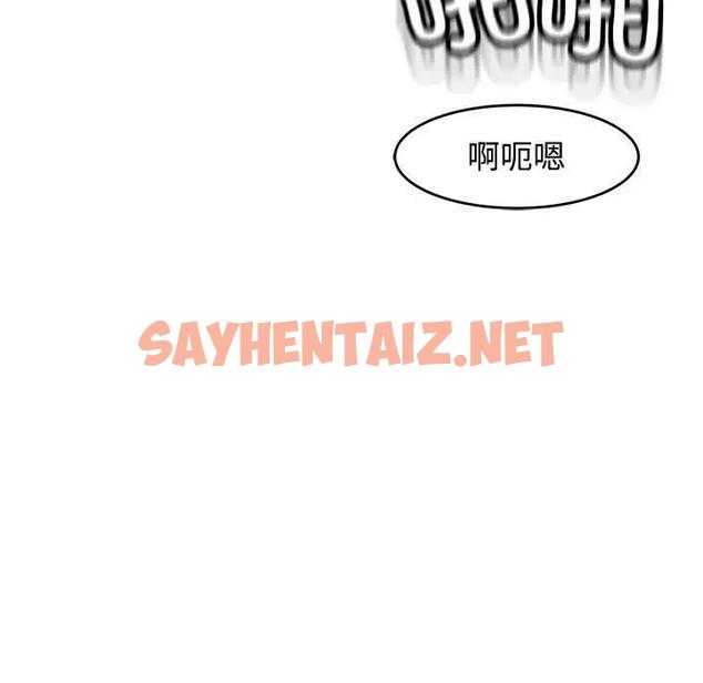 查看漫画危險的請託/我的女兒就拜託你了 - 第21話 - sayhentaiz.net中的1843466图片