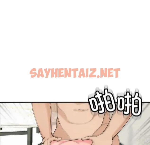 查看漫画危險的請託/我的女兒就拜託你了 - 第22話 - sayhentaiz.net中的1862644图片