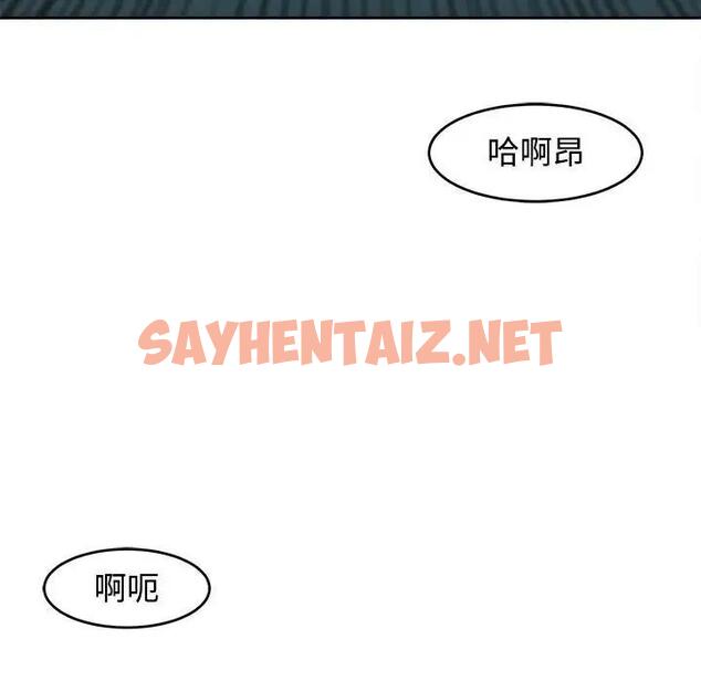 查看漫画危險的請託/我的女兒就拜託你了 - 第22話 - sayhentaiz.net中的1862646图片