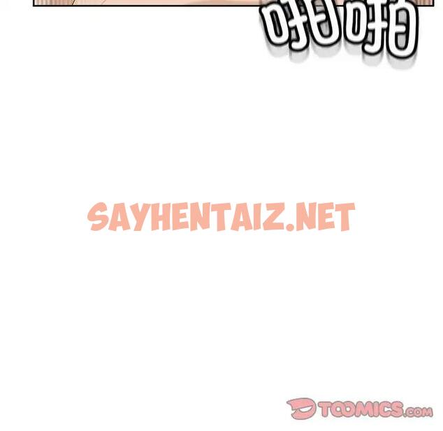 查看漫画危險的請託/我的女兒就拜託你了 - 第22話 - sayhentaiz.net中的1862648图片