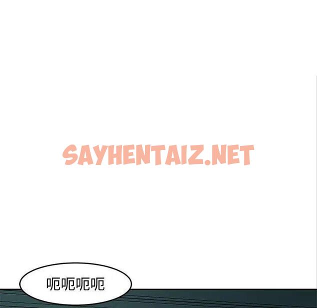 查看漫画危險的請託/我的女兒就拜託你了 - 第22話 - sayhentaiz.net中的1862675图片