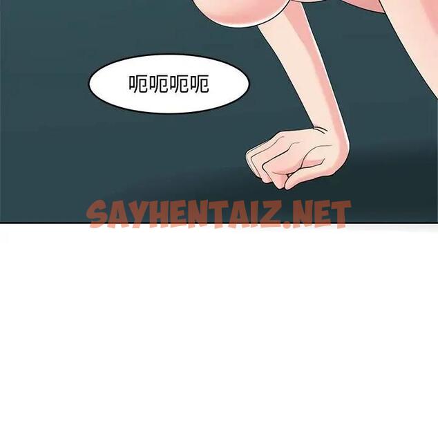 查看漫画危險的請託/我的女兒就拜託你了 - 第22話 - sayhentaiz.net中的1862677图片