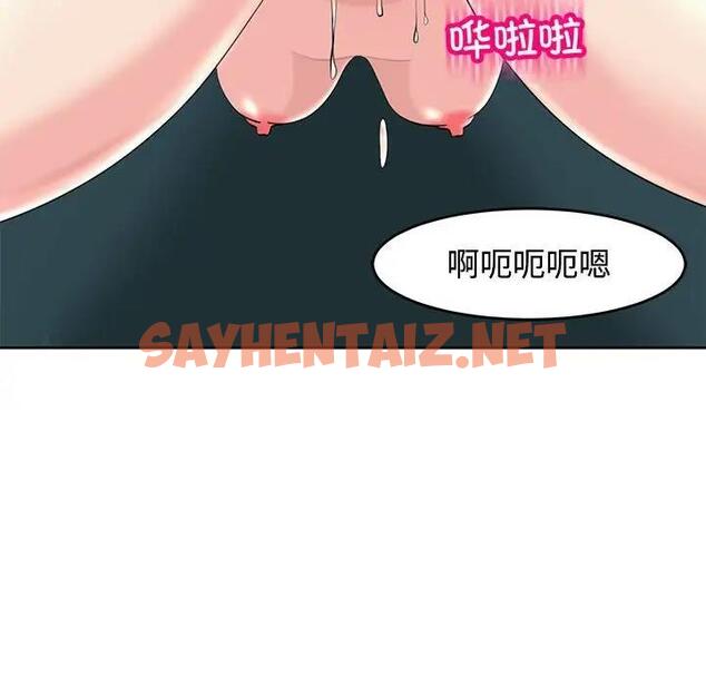 查看漫画危險的請託/我的女兒就拜託你了 - 第22話 - sayhentaiz.net中的1862680图片