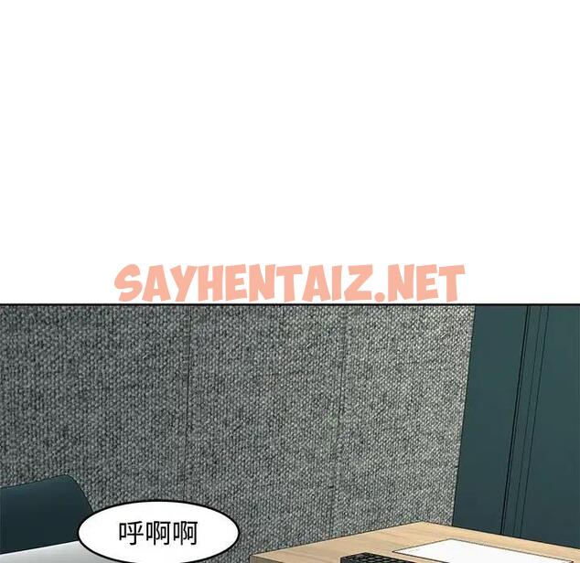 查看漫画危險的請託/我的女兒就拜託你了 - 第22話 - sayhentaiz.net中的1862681图片