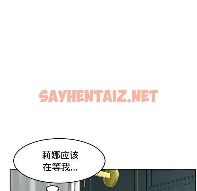 查看漫画危險的請託/我的女兒就拜託你了 - 第22話 - sayhentaiz.net中的1862688图片