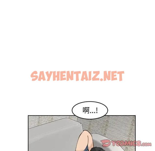 查看漫画危險的請託/我的女兒就拜託你了 - 第23話 - sayhentaiz.net中的1882303图片