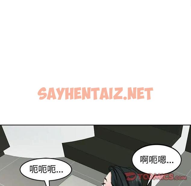 查看漫画危險的請託/我的女兒就拜託你了 - 第24話 - sayhentaiz.net中的1908887图片