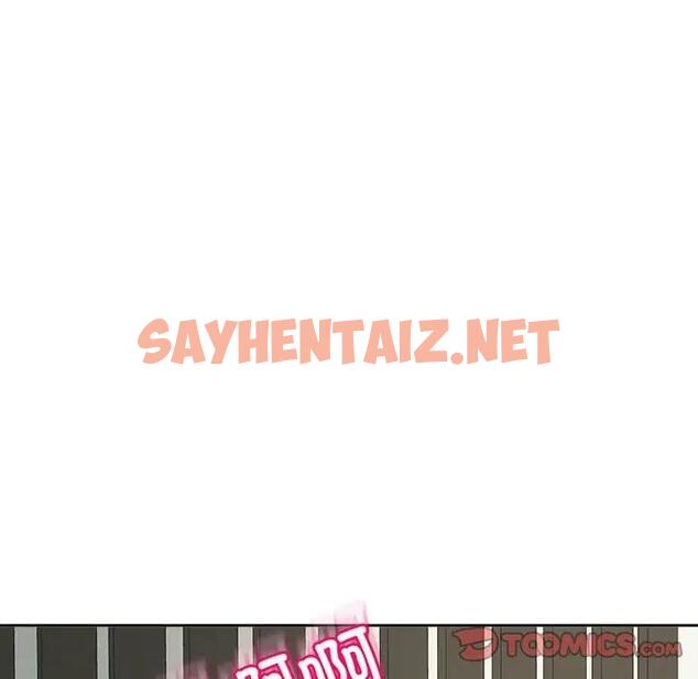 查看漫画危險的請託/我的女兒就拜託你了 - 第24話 - sayhentaiz.net中的1908893图片