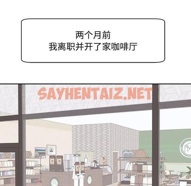 查看漫画危險的請託/我的女兒就拜託你了 - 第24話 - sayhentaiz.net中的1908914图片