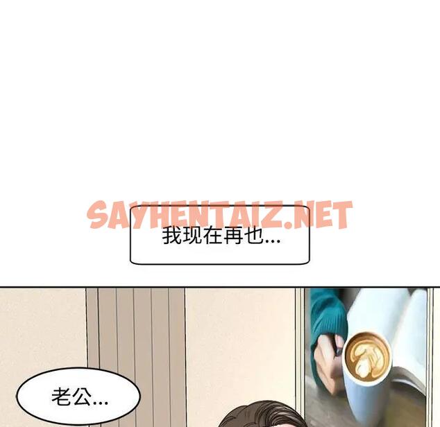 查看漫画危險的請託/我的女兒就拜託你了 - 第24話 - sayhentaiz.net中的1908964图片