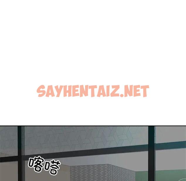 查看漫画危險的請託/我的女兒就拜託你了 - 第24話 - sayhentaiz.net中的1908969图片