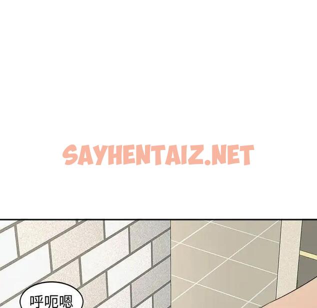 查看漫画危險的請託/我的女兒就拜託你了 - 第24話 - sayhentaiz.net中的1909004图片