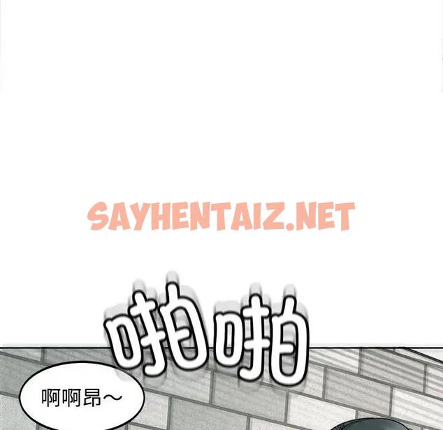 查看漫画危險的請託/我的女兒就拜託你了 - 第24話 - sayhentaiz.net中的1909006图片