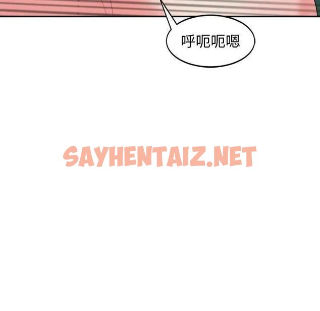 查看漫画危險的請託/我的女兒就拜託你了 - 第24話 - sayhentaiz.net中的1909022图片