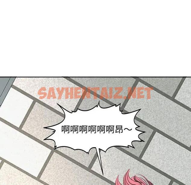 查看漫画危險的請託/我的女兒就拜託你了 - 第24話 - sayhentaiz.net中的1909023图片