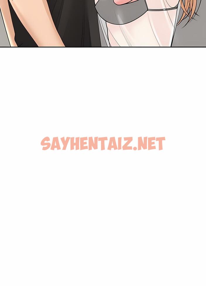 查看漫画危險的請託/我的女兒就拜託你了 - 第4話 - sayhentaiz.net中的1502262图片