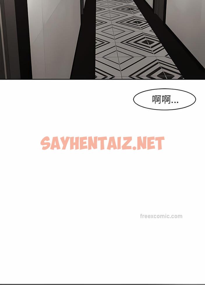 查看漫画危險的請託/我的女兒就拜託你了 - 第4話 - sayhentaiz.net中的1502272图片