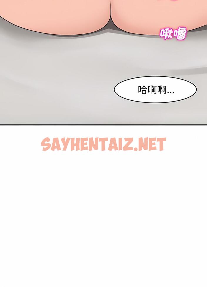 查看漫画危險的請託/我的女兒就拜託你了 - 第4話 - sayhentaiz.net中的1502291图片