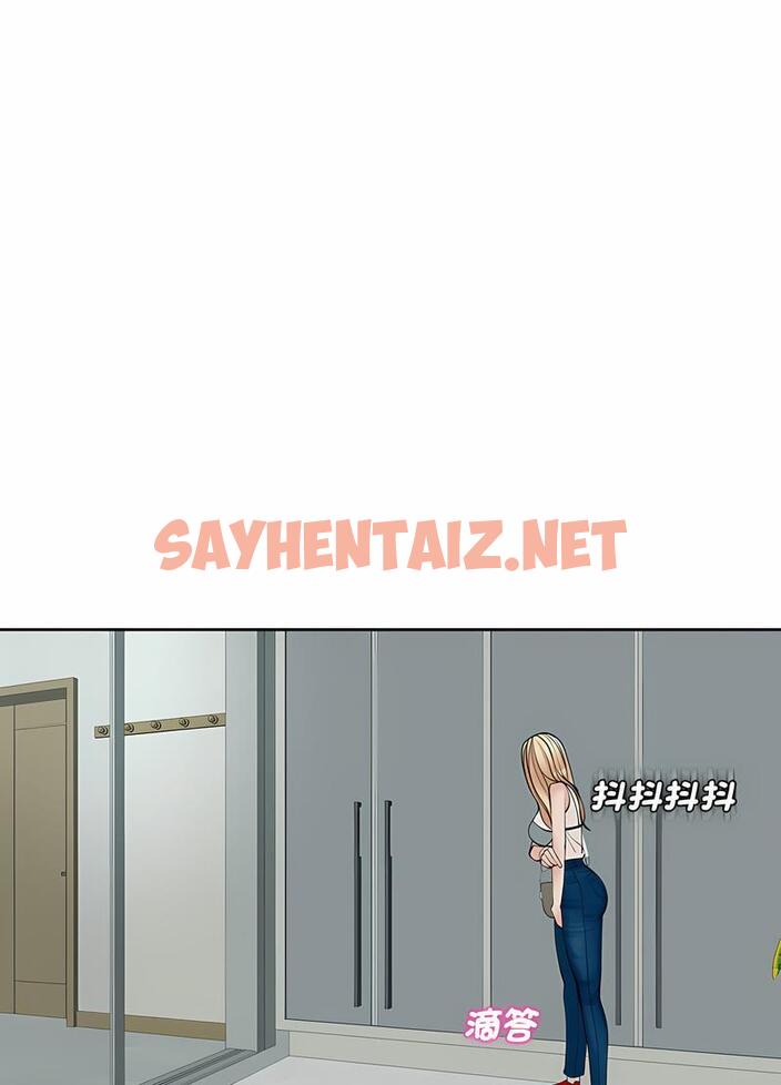 查看漫画危險的請託/我的女兒就拜託你了 - 第4話 - sayhentaiz.net中的1502334图片