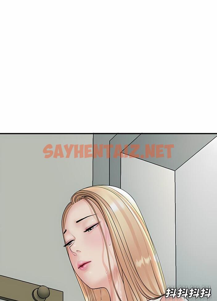 查看漫画危險的請託/我的女兒就拜託你了 - 第4話 - sayhentaiz.net中的1502338图片