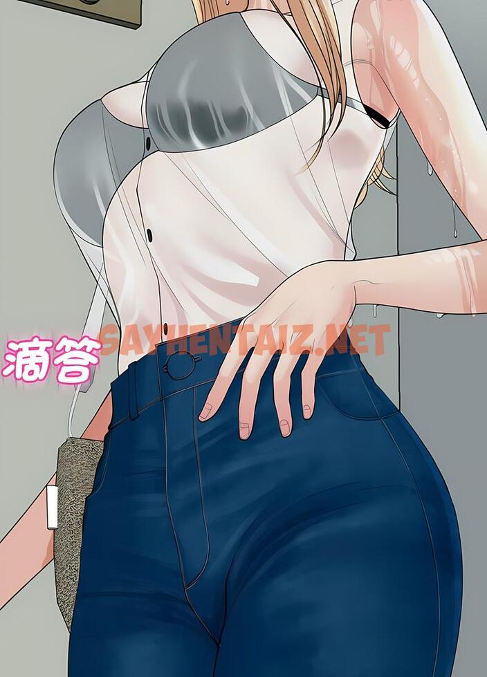 查看漫画危險的請託/我的女兒就拜託你了 - 第4話 - sayhentaiz.net中的1502339图片