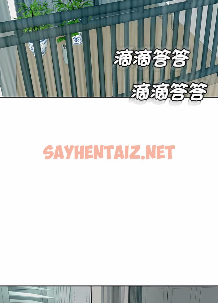 查看漫画危險的請託/我的女兒就拜託你了 - 第4話 - sayhentaiz.net中的1502361图片