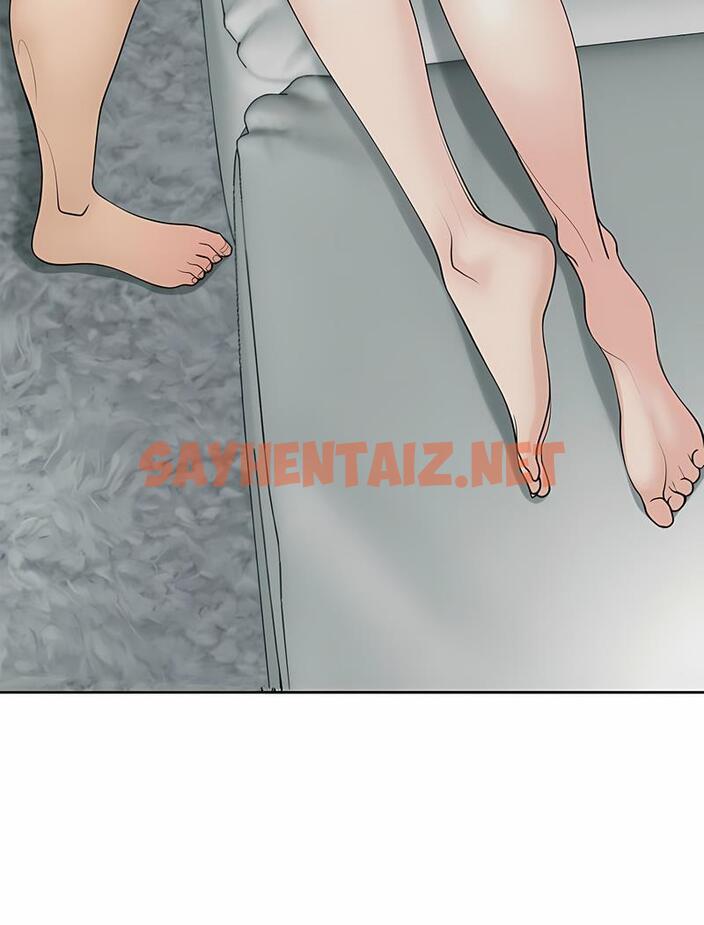 查看漫画危險的請託/我的女兒就拜託你了 - 第4話 - sayhentaiz.net中的1502400图片