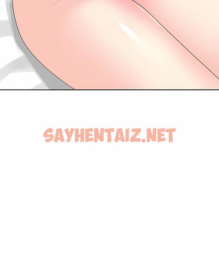 查看漫画危險的請託/我的女兒就拜託你了 - 第5話 - sayhentaiz.net中的1502403图片