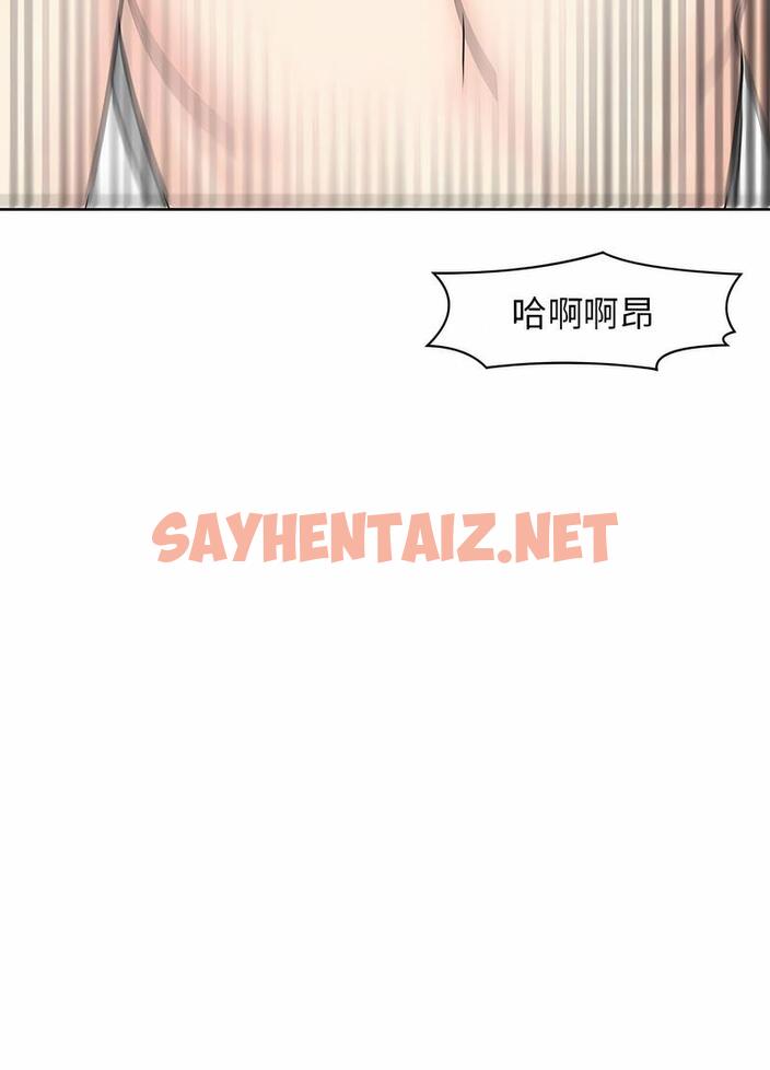 查看漫画危險的請託/我的女兒就拜託你了 - 第5話 - sayhentaiz.net中的1502424图片