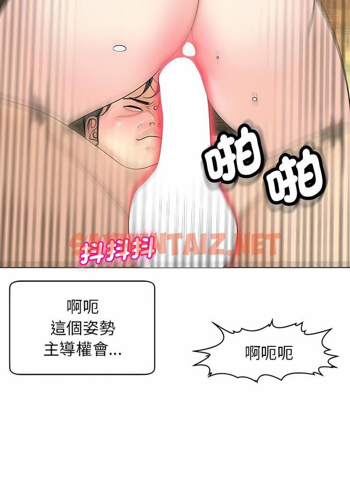 查看漫画危險的請託/我的女兒就拜託你了 - 第5話 - sayhentaiz.net中的1502446图片