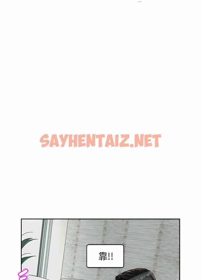 查看漫画危險的請託/我的女兒就拜託你了 - 第5話 - sayhentaiz.net中的1502475图片