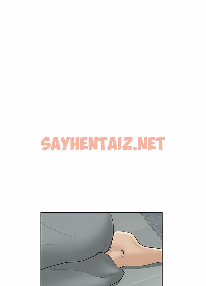 查看漫画危險的請託/我的女兒就拜託你了 - 第5話 - sayhentaiz.net中的1502493图片