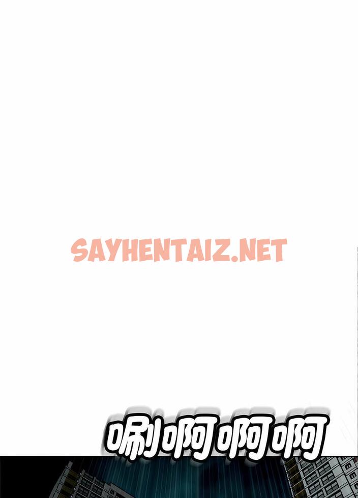 查看漫画危險的請託/我的女兒就拜託你了 - 第5話 - sayhentaiz.net中的1502499图片