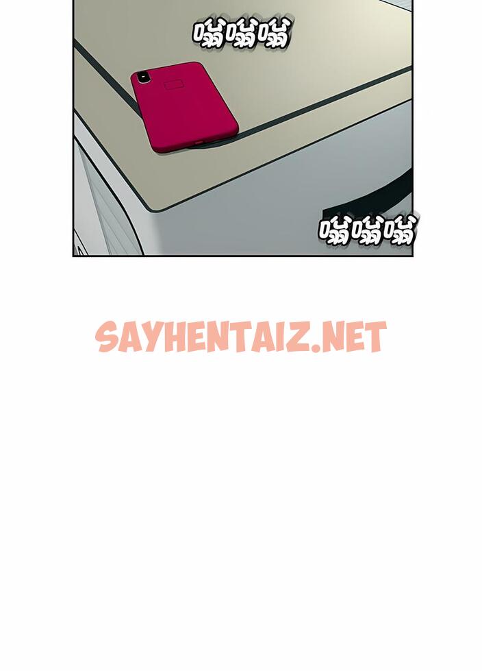 查看漫画危險的請託/我的女兒就拜託你了 - 第5話 - sayhentaiz.net中的1502507图片