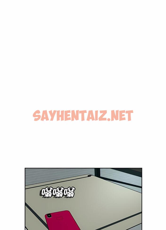 查看漫画危險的請託/我的女兒就拜託你了 - 第5話 - sayhentaiz.net中的1502509图片