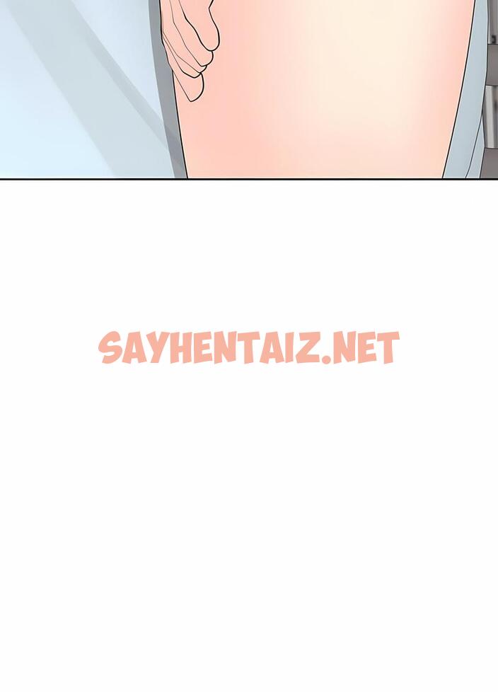 查看漫画危險的請託/我的女兒就拜託你了 - 第5話 - sayhentaiz.net中的1502522图片