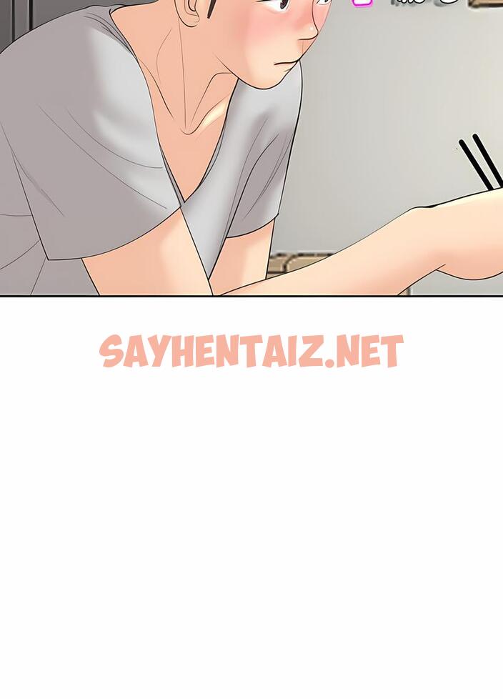 查看漫画危險的請託/我的女兒就拜託你了 - 第5話 - sayhentaiz.net中的1502541图片