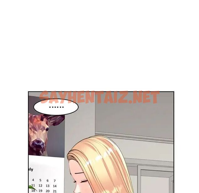 查看漫画危險的請託/我的女兒就拜託你了 - 第6話 - sayhentaiz.net中的1517136图片