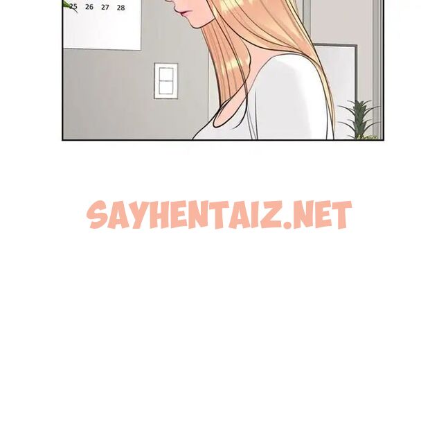 查看漫画危險的請託/我的女兒就拜託你了 - 第6話 - sayhentaiz.net中的1517137图片