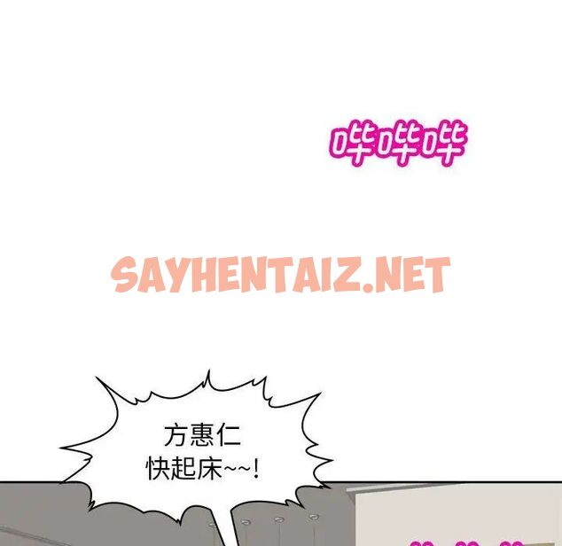 查看漫画危險的請託/我的女兒就拜託你了 - 第6話 - sayhentaiz.net中的1517155图片