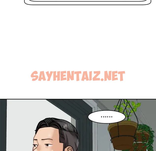 查看漫画危險的請託/我的女兒就拜託你了 - 第6話 - sayhentaiz.net中的1517168图片