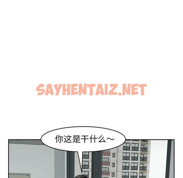 查看漫画危險的請託/我的女兒就拜託你了 - 第6話 - sayhentaiz.net中的1517178图片