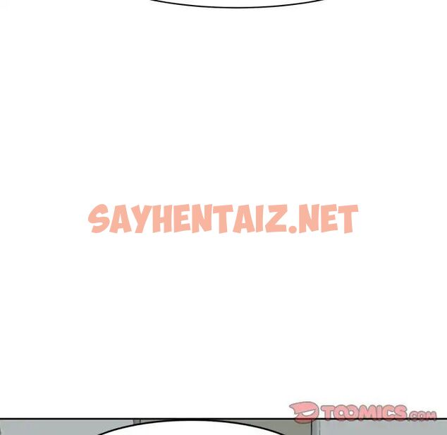 查看漫画危險的請託/我的女兒就拜託你了 - 第6話 - sayhentaiz.net中的1517180图片