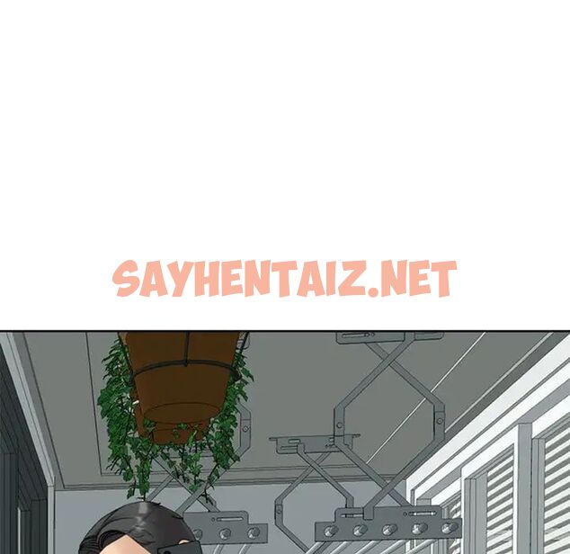 查看漫画危險的請託/我的女兒就拜託你了 - 第6話 - sayhentaiz.net中的1517196图片